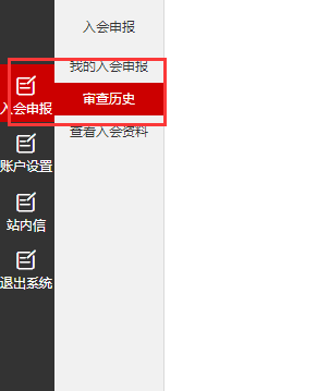 微信圖片_20200708121259.png