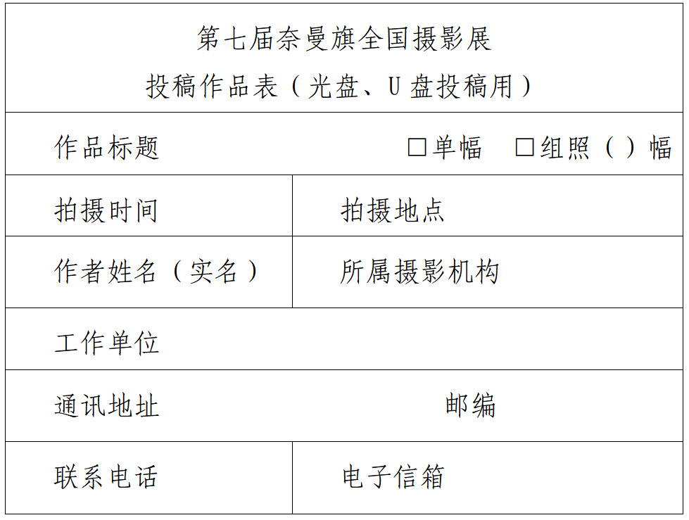 微信圖片_20241023221549.png